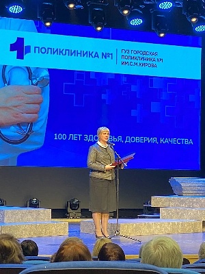 Директор Ульяновского филиала Елена Бараненкова поздравила коллектив поликлиники с вековым юбилеем, новости, пресс-релизы, статьи, «СОГАЗ-Мед», омс